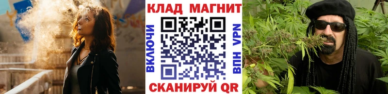 Купить Амфетамин  МЕФ  Бутират  Alpha-PVP  МАРИХУАНА  Ужур
