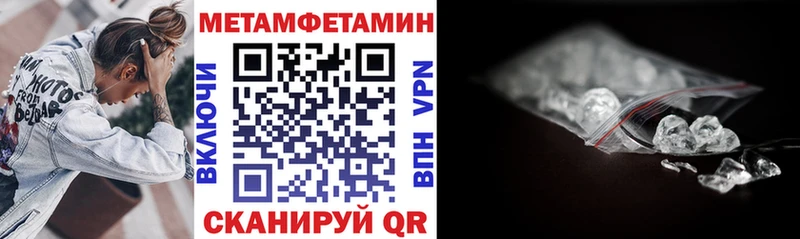 АМФ 97%  Купить  Ужур 