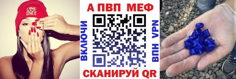 Купить  Ужур  A PVP Соль 