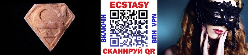 Ecstasy mix  Купить  Ужур 