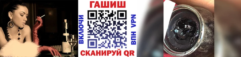 Купить  Ужур  Гашиш Изолятор 