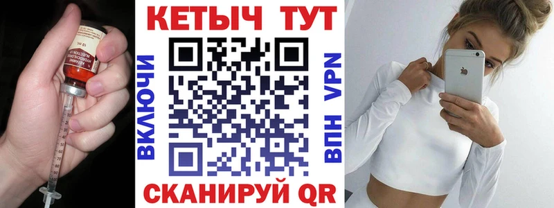 Купить  Ужур  Кетамин ketamine 
