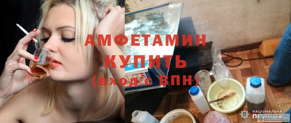 мефедрон мука Краснослободск