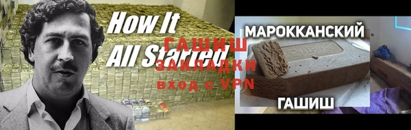 мефедрон мука Краснослободск