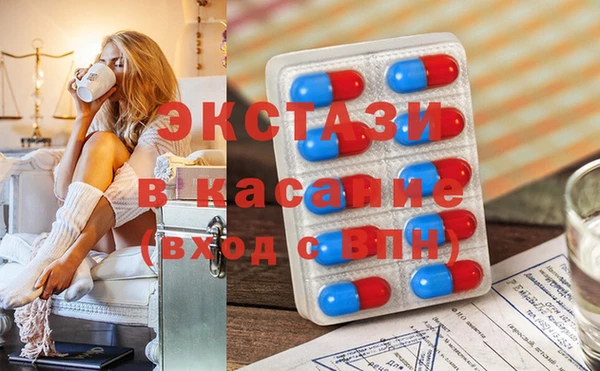 мяу мяу кристалл Красноперекопск