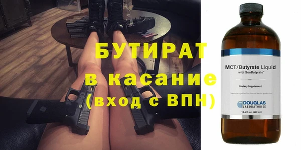 мяу мяу кристалл Красноперекопск