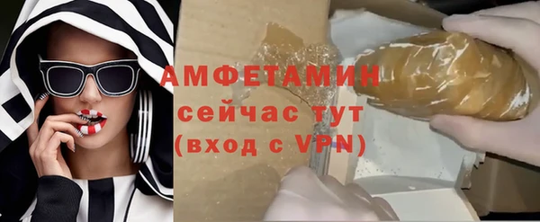 мяу мяу кристалл Красноперекопск