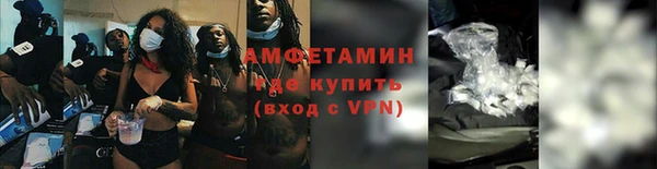 мяу мяу кристалл Красноперекопск