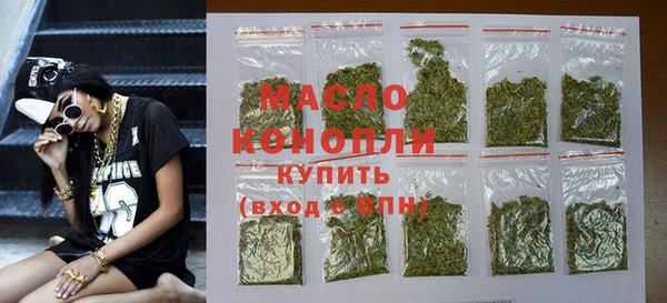 мефедрон мука Краснослободск