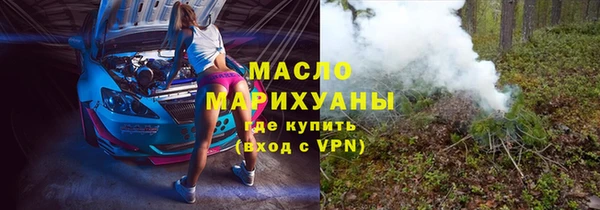 мяу мяу кристалл Красноперекопск