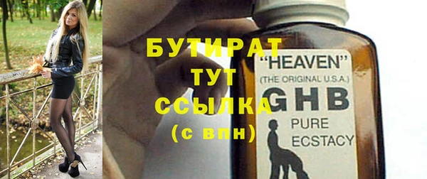 мефедрон мука Краснослободск