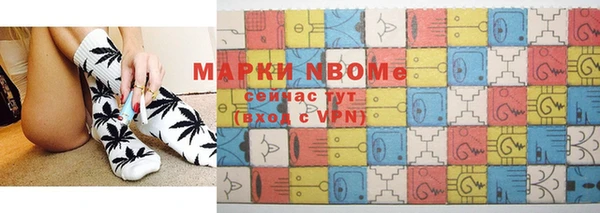 мяу мяу кристалл Красноперекопск