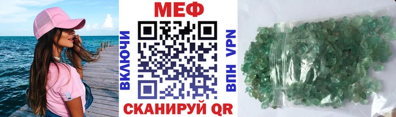 Купить  Ужур  Мефедрон mephedrone 