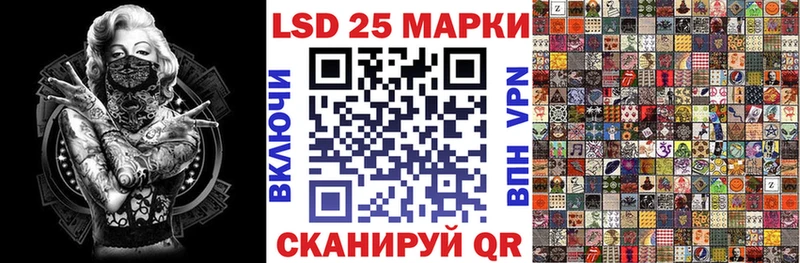 Наркотические марки 1,5мг  Купить закладки  Ужур 