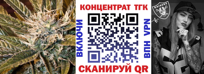 Купить где  Ужур  Дистиллят ТГК вейп 