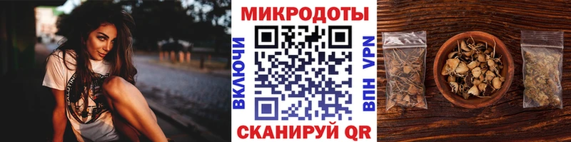 Галлюциногенные грибы мухоморы  Купить где  Ужур 