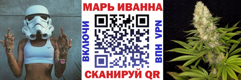Каннабис индика Ужур